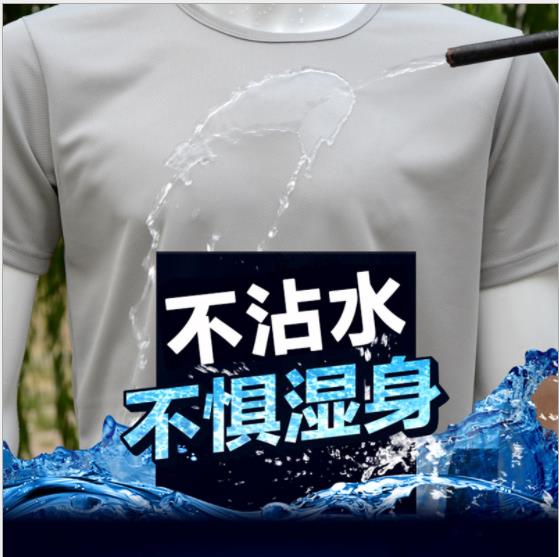 什么衣服面料防水？防水劑賦予面料防水功能