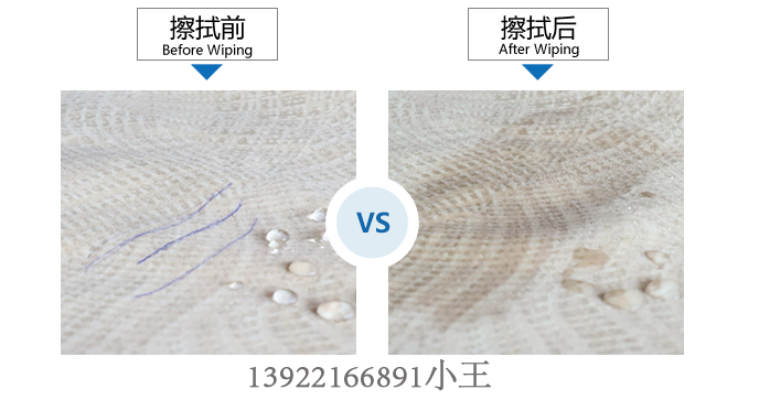 易去污整理劑應用效果