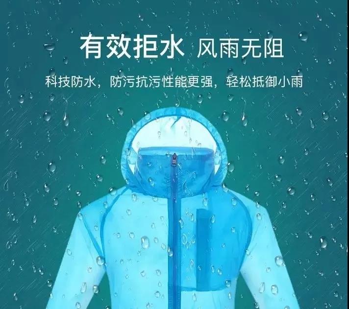 防水劑處理，輕松抵御小雨